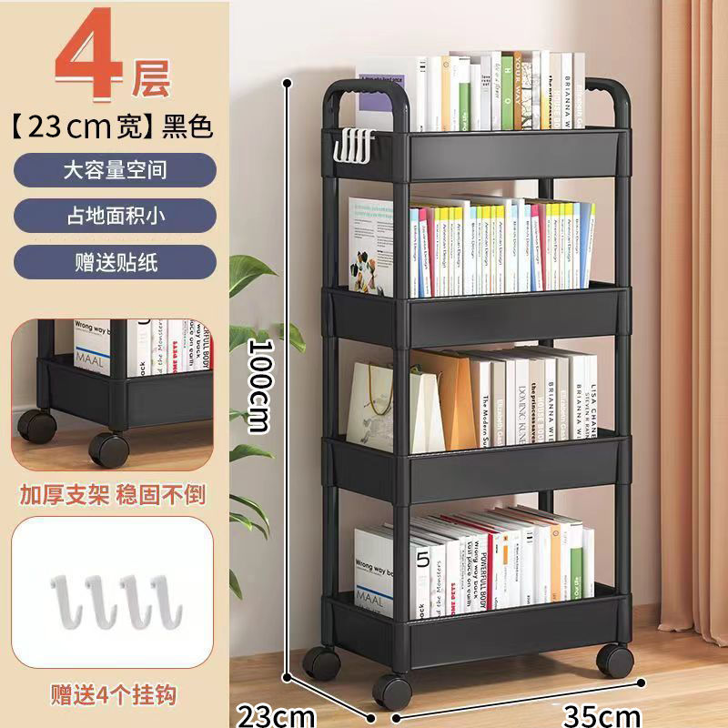 Four layers of black (comes with school bag hook)