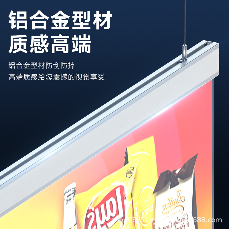 双面吊牌灯箱LED发光招牌超薄抽画亚克力迎宾牌桌面展示梅桦灯饰