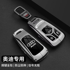アウディ q5l キーカバー a4l キーカバー新しい a6l 特別な a7 男性 q3 バックル a8 レザー a7 ハイエンド q4 シェルに適しています。