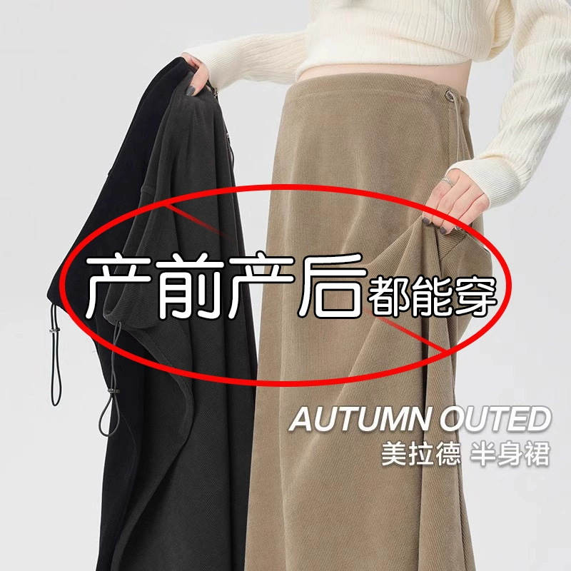 Беременные юбки половинной длины осенью и зимой Mayard больших размеров без брюшной полости могут носить беременные платья до и после родов
