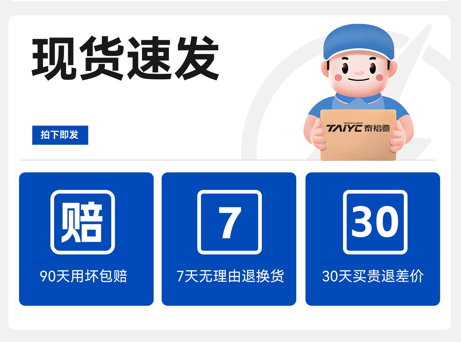 Specialized 26-piece Toyota Wildlander modification accessories: welcome pedals, stainless steel threshold protection strips, anti-scratch rear guard