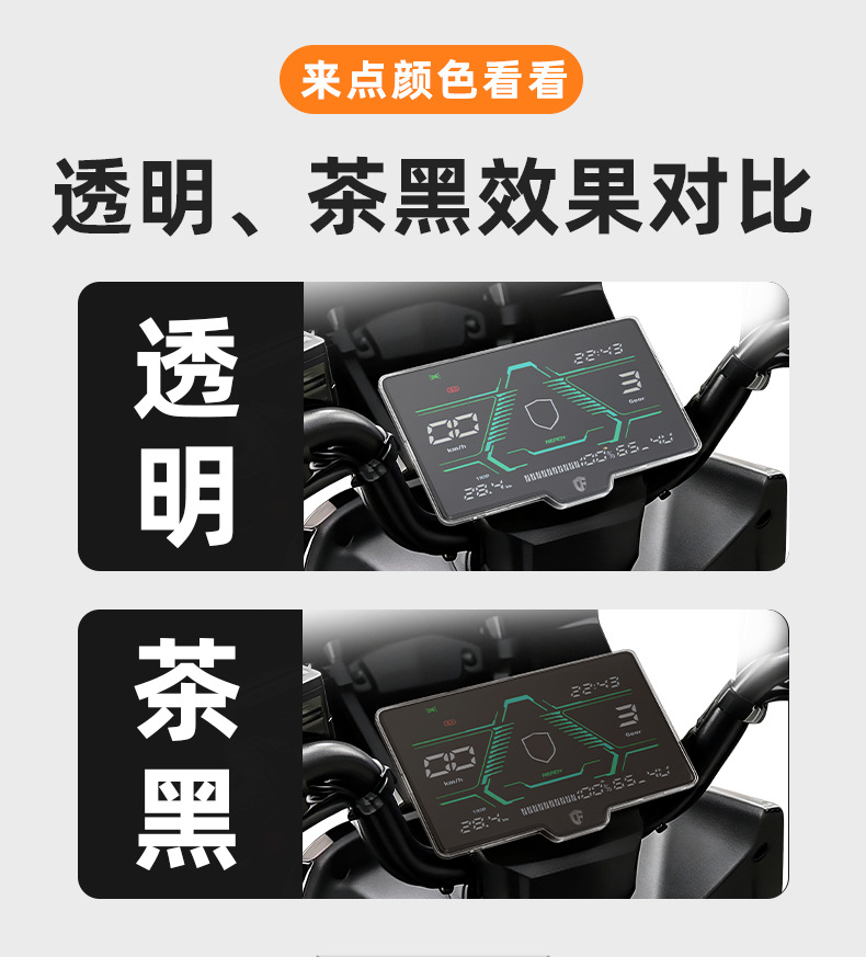 Suitable for Saige Black Knight M10/M10Plus/Ultra/M1 Display Screen Protective Case Modification Accessories