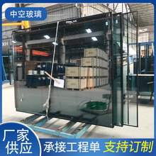 源头厂家中空玻璃LOW-E单银双银深加工钢化玻璃隔断幕墙保温节能