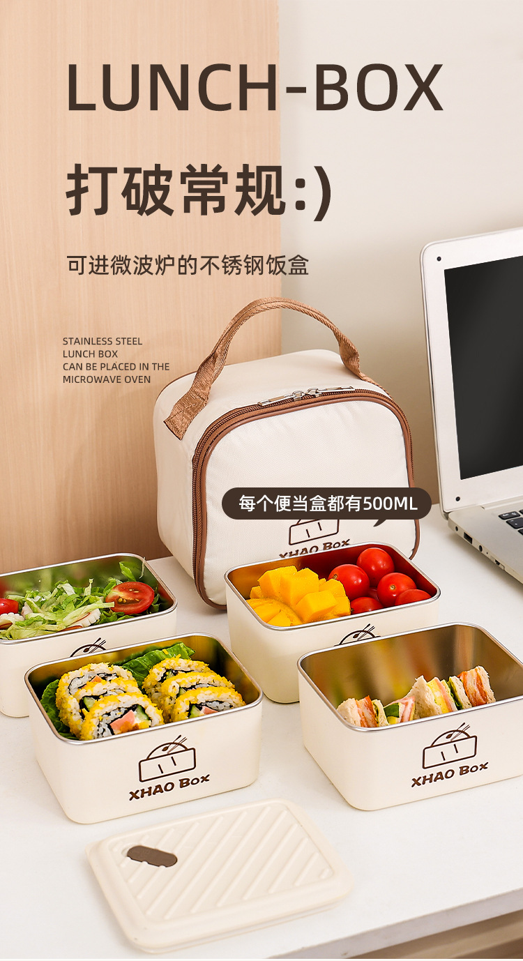 天猫饭盒_01.jpg