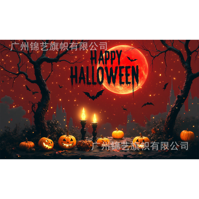 国境を越えた新しいハロウィーン背景布Happy hallowen祭り装飾旗の雰囲気感配置パーティー|undefined