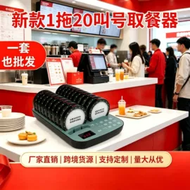 声讯系统;宠物智能喂养