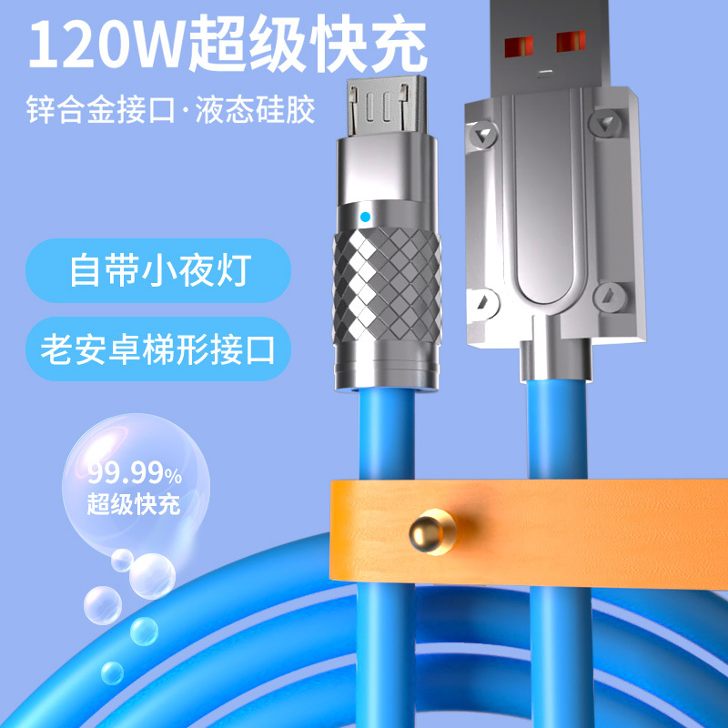 Aplicable 6A Apple teléfono móvil cable de datos tipo c cable de carga tres en uno Android Huawei teléfono de carga rápida cable de cliente silicona