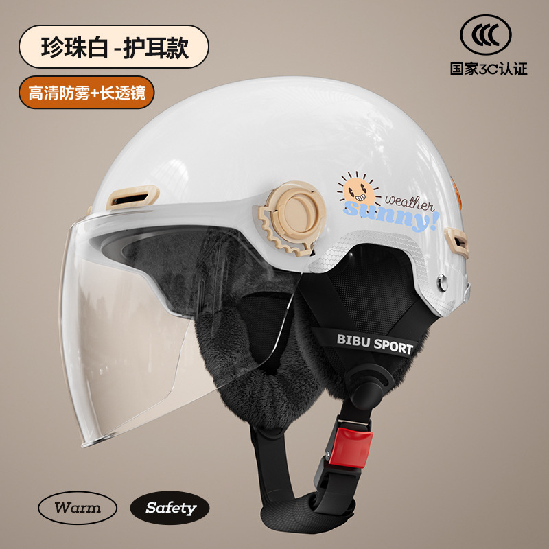 Electric Motorcycle: Universal Motosiklet kaskı (dəbilqə) - pearl-white-long-lens-fox-velvet-earmuffs-hd-anti-fog