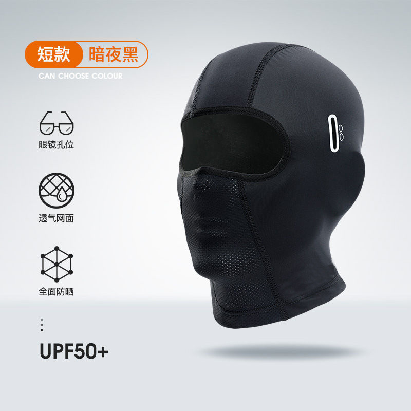 짧은 스타일 - 안경 구멍 필터 후드 [블랙]