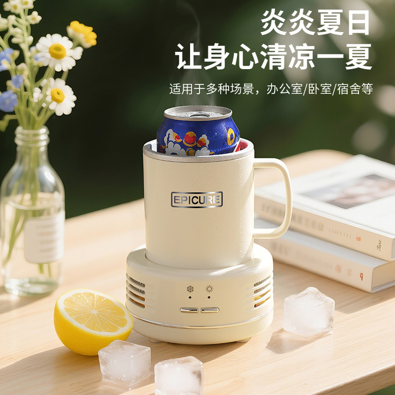 Quick Cooling Cup, Cooling Gadget for Dormitory Students, Ice-Cold Drinks, Beer, Rapid Freezing, Car Use, Cross-Border