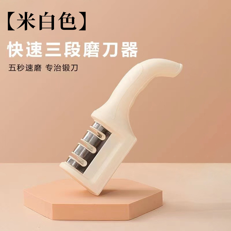 Ablinador de cuchillos al por mayor, herramienta de afilado de cerámica rápida de piedra de afilado de tres etapas multifuncional para el hogar, artefacto de afilado de cuchillos Yangjiang