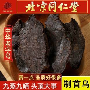 �ƺ��מ�500g��Ұɽ���מ�Ƭ��ĥ���מ�����؛��؛