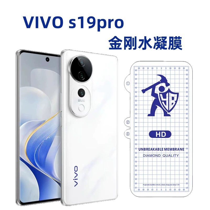 Vivo, совместимая незаметная пленка для телефона, гидрогелевая, X100