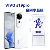 Vivo, совместимая незаметная пленка для телефона, гидрогелевая, X100