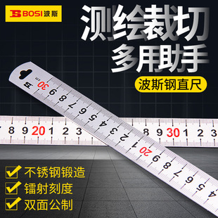 Persian stainless steel ruler 1 meter 50/60cm long iron ruler 30cm thickened steel ruler 1.2 meters 1.5 meters steel