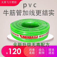 �Gɫţ��pvc��������Ӻ�ܱڲ�����ܛˮ���͸ߜ�ˮ�ܽoˮ��