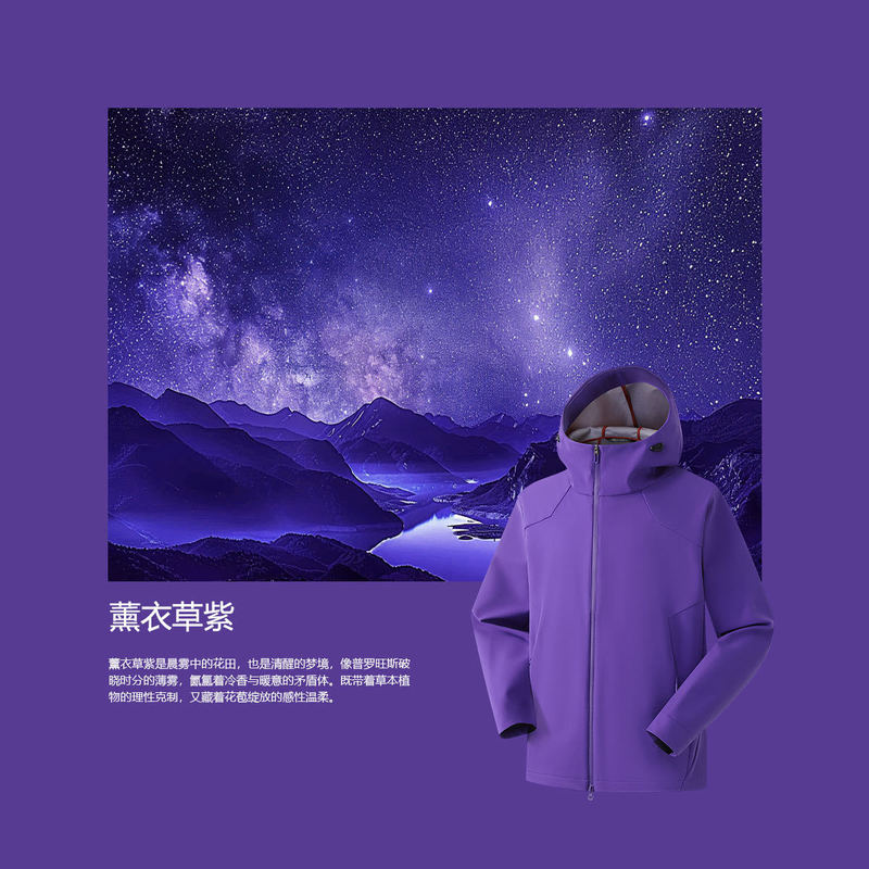 W炸牛货！科技三防面料！立体剪裁！8色可选户外男女连帽软壳外套|undefined