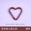 Love (11# coffee)