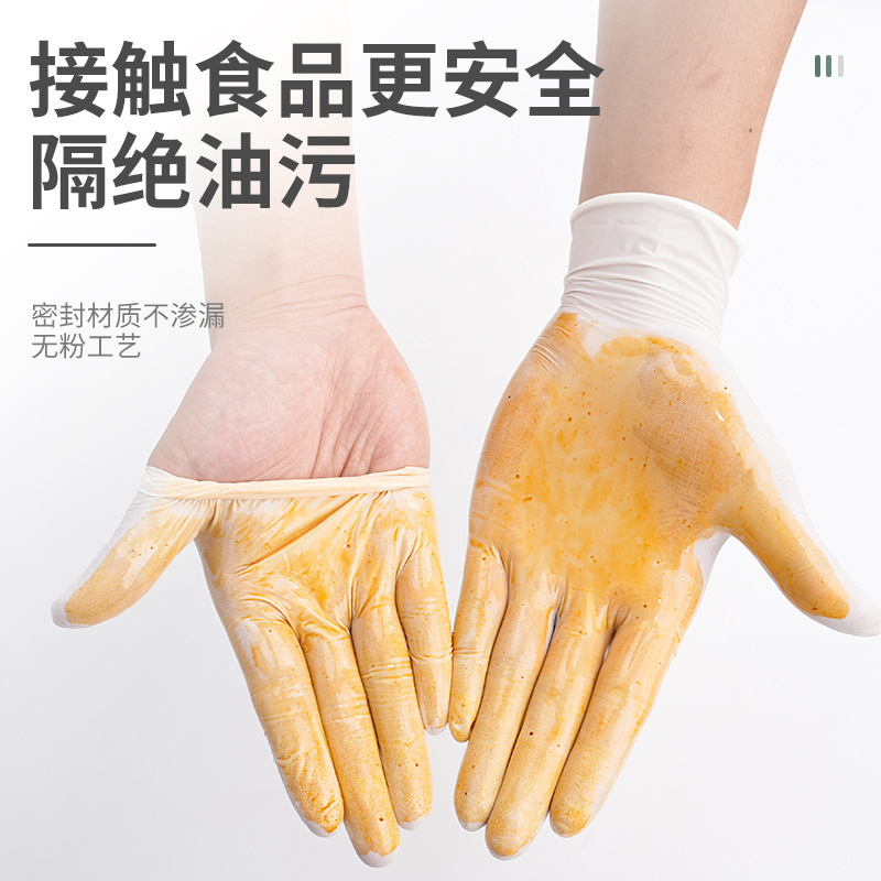 Guantes de nitrilo desechables de GUIANSI gruesos de grado alimenticio cocina de cocina de horneado experimento de la industria doméstica