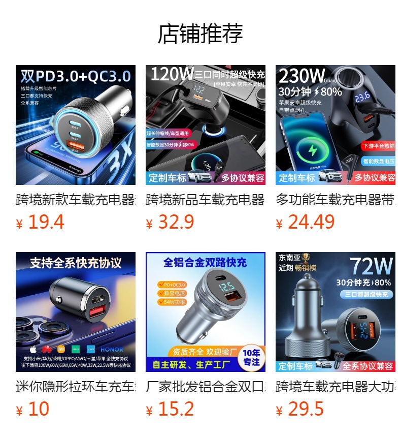 New product recommend cigarette lighter one for three 5V3A car charger super fast charge multi-function flash charge PD car charger