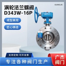 ���l�u݆���m���yD343W-16P���Ӵ�Ӳ�ܷ�304���P䓵��y�S��ֱ��