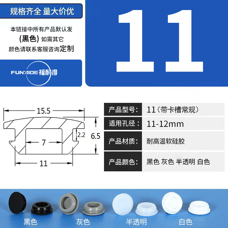 耐高温シリコンゴム衝突防止プラグヘッド円錐足マット衝撃防止ダスト栓ゴム栓高弾性穴栓蓋|undefined