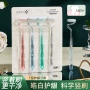 s型家用成人清洁牙刷