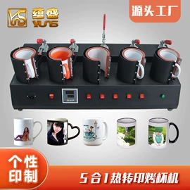 热转印机;缓冲垫;热转印纸