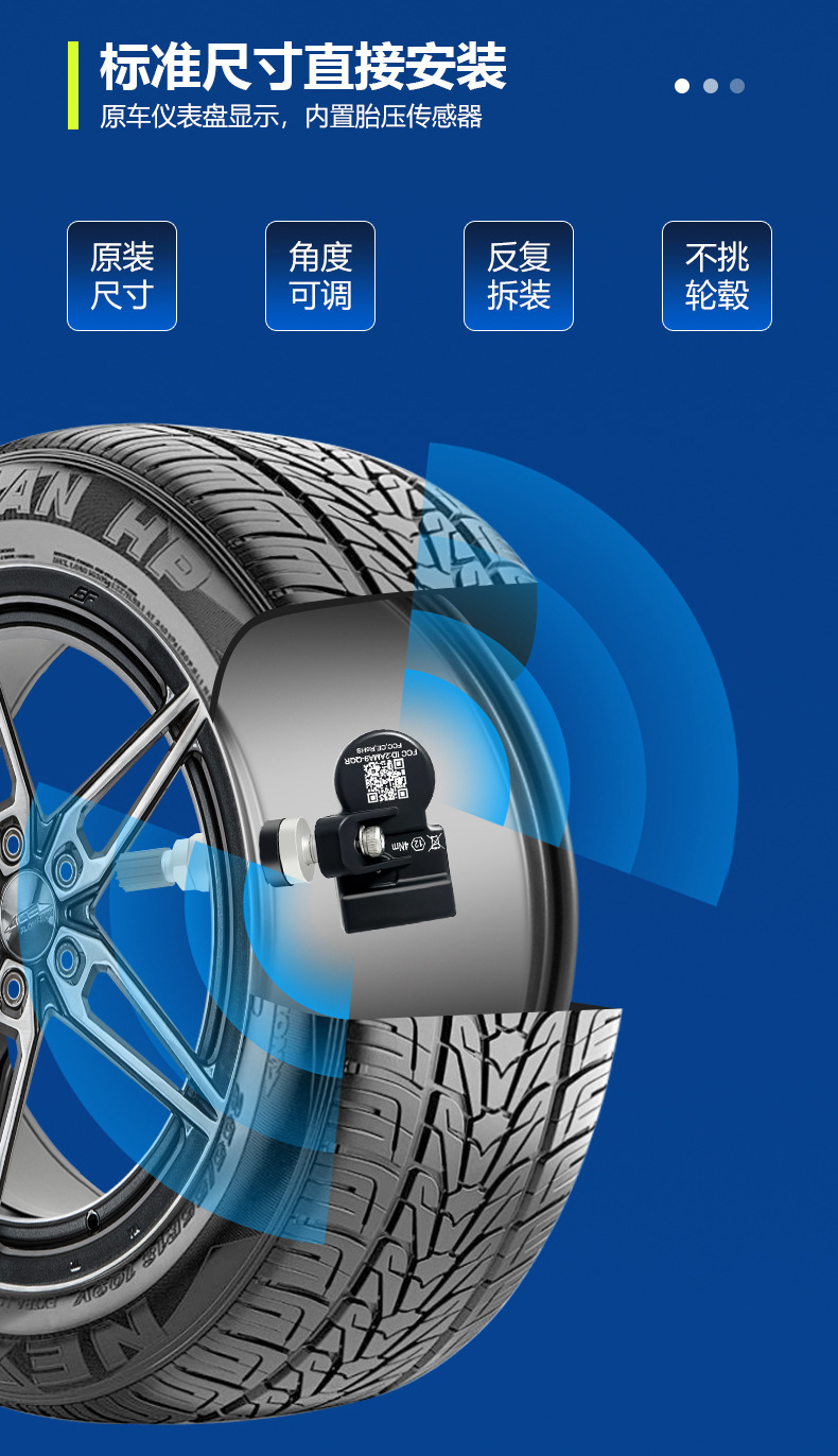 Ford-Specific Tire Pressure Sensors for Edge, Mondeo, Explorer, Mustang, Taurus, and Focus