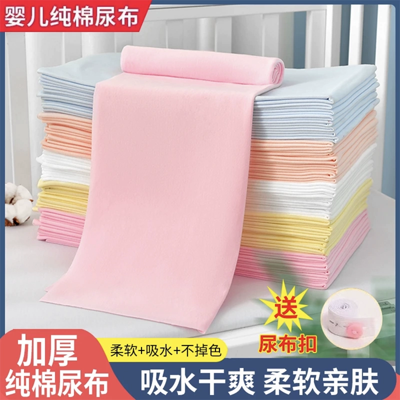 Детские хлопчатобумажные подгузники впитывают воду и дышат