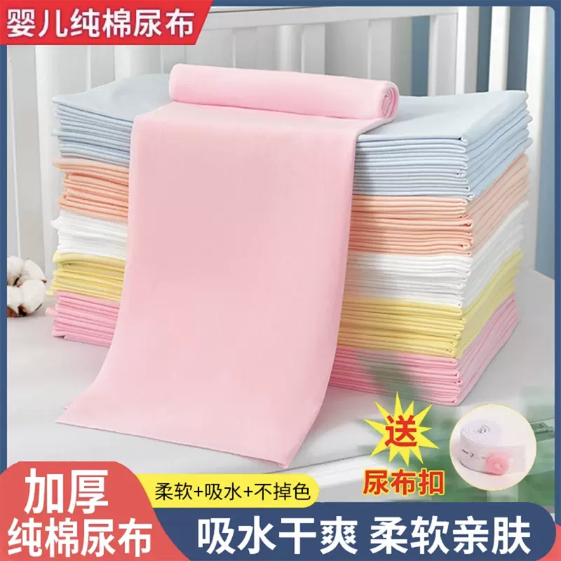 婴儿纯棉尿布吸水透气宝宝尿垫四季可洗尿介子柔软舒适新生儿尿片