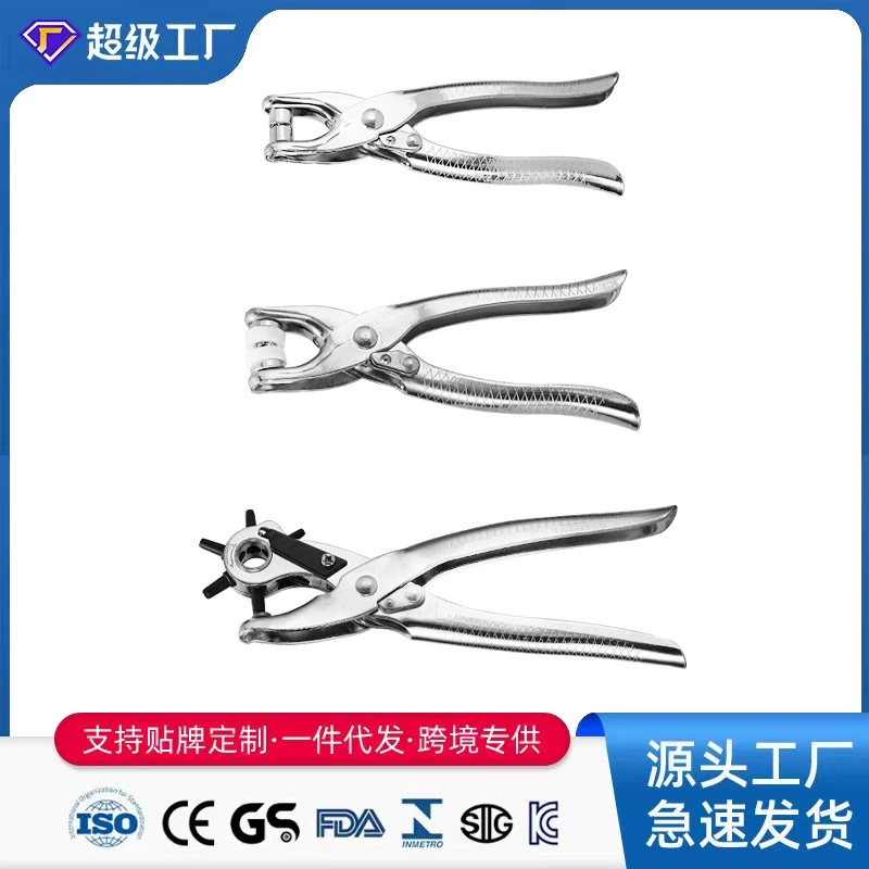 Набор из 3-х универсальных дыроколов: удобные, долговечные, острые и практичные, для быстрого и эффективного пробивания отверстий, экономят время и силы.