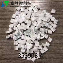 AMP/TE�B���� 353908-4 4PIN�z�� 1.5mm�g�� ԭ�b�F؛ һ������