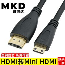Mini HDMI�DHDMI���往C��С�D��ƽ����X���C����HDMI�����D�Ӿ�