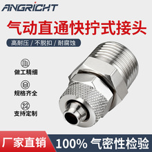 ��ӽ��^�������ݼyR G NPTȫ�~��ֱͨ��Qʽ�ܽ��^�S�Ҷ���