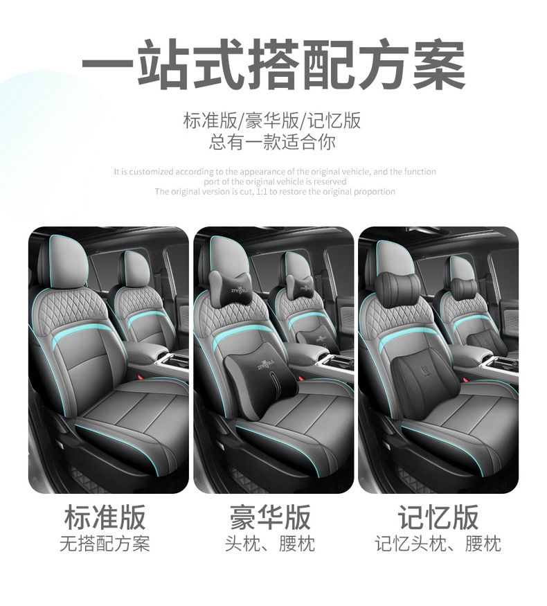 25 Models of Gac Aion Yplus Special Leather Seat Covers, Full Surround Seat Cushions, Four-Season Interior Accessories, Car Seat Covers