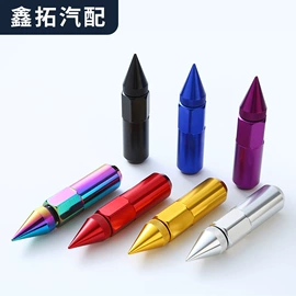 其他汽车改装;车身及附件;其他冷却系统