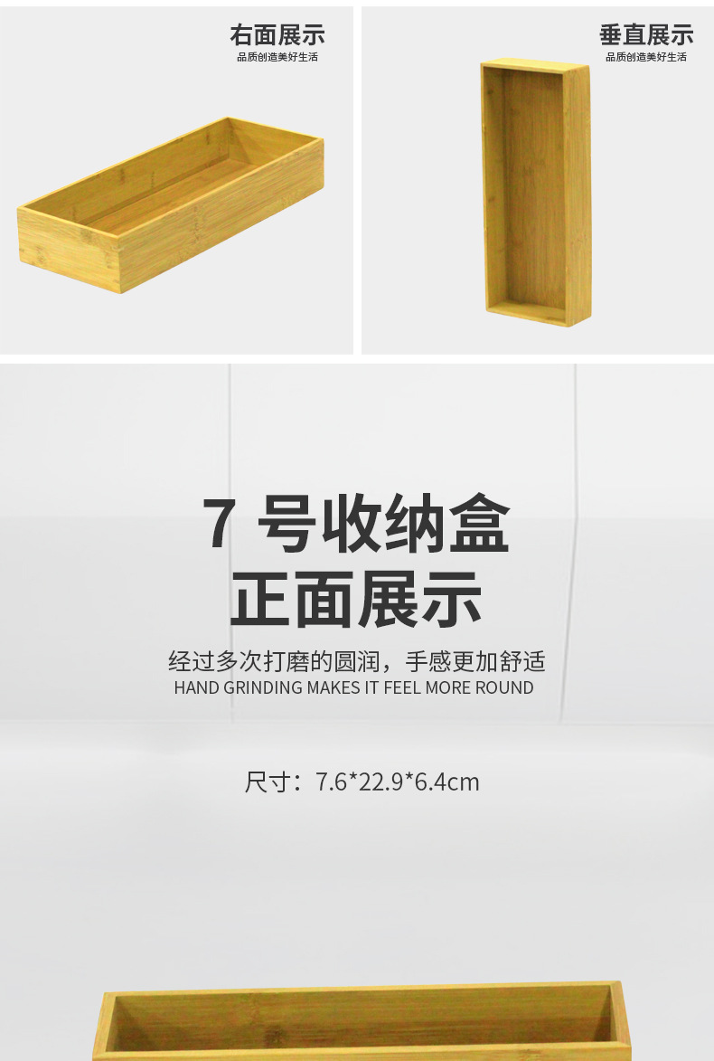 详情页_12.jpg