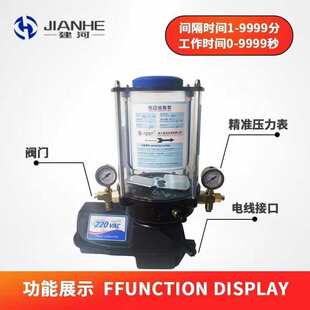 ���Н���ϵ�yDBS��늄�/ȫ�Ԅ���֬���Ԅ�ע�͙C24V12V��֬������