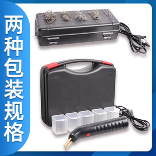 Manufacturers produce portable car bumper repair instrument plastic bucket repair machine plastic crack repair instrument