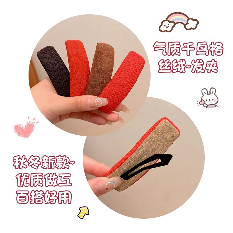 Niños de alta sensación de cabecera