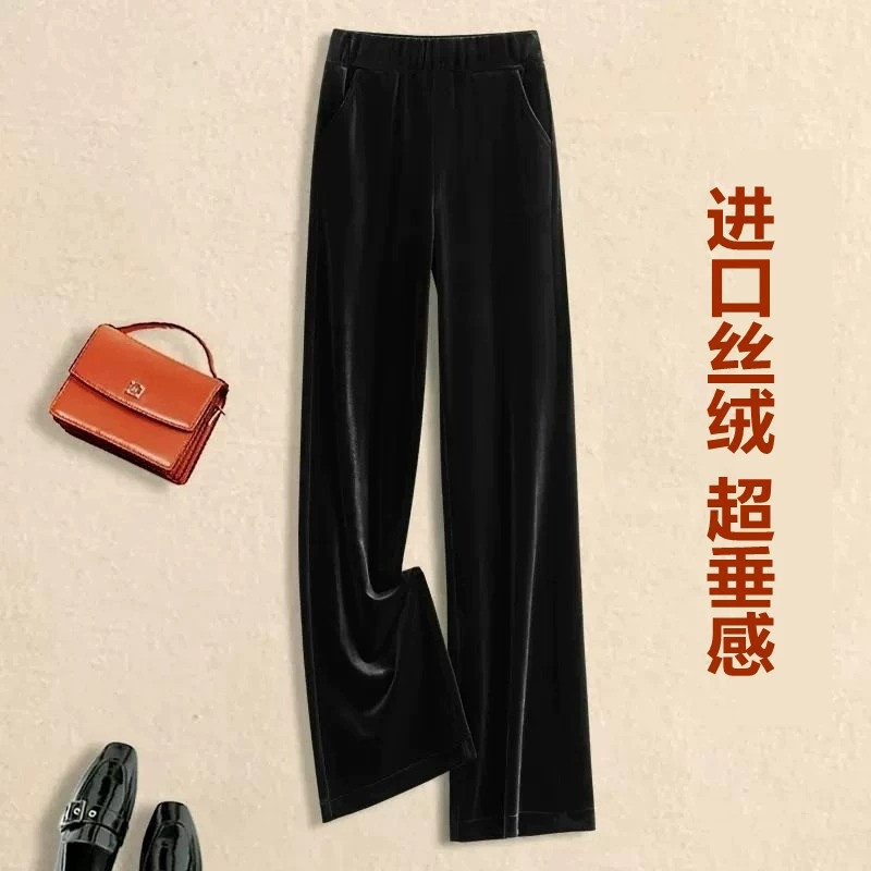 Velvet Wide-Leg Pants for Women, New Spring and Autumn High-Waisted Loose Slimming Drape Straight Casual Pants with Fleece, Floor-Length Trousers