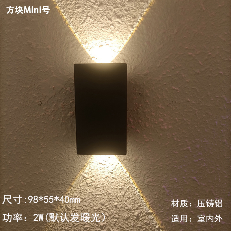 长条壁灯户外防水楼梯过道柱子灯别墅庭院花园围墙灯阳台外墙壁灯|undefined