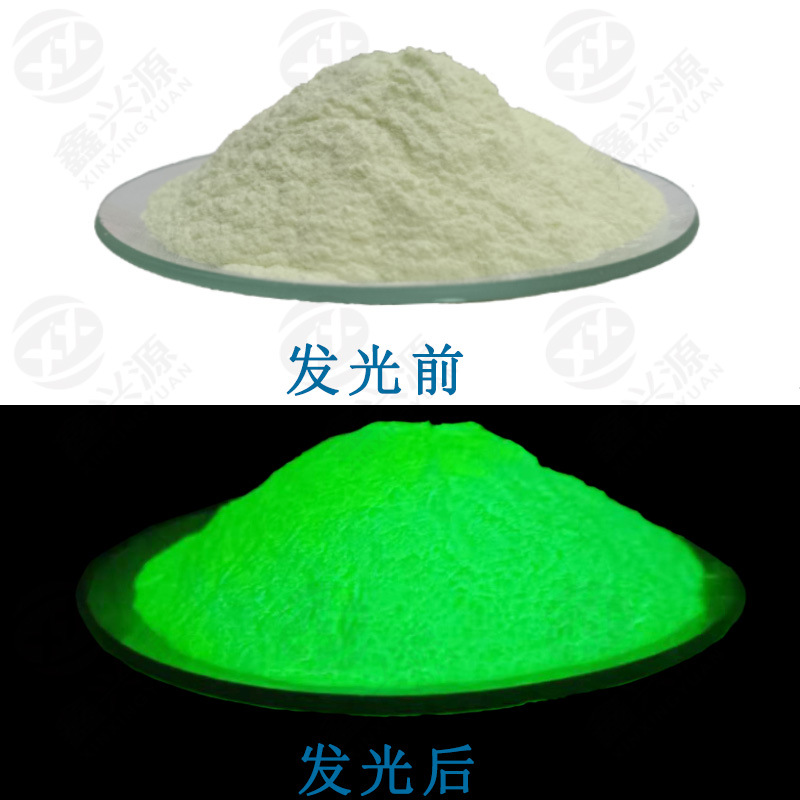 短效夜光粉硫化锌ZnS注塑不发黑黄绿大红橙光粉红进口GSS荧发光粉-阿里巴巴