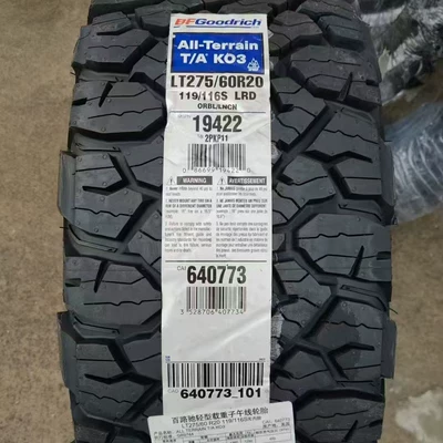 Bailuchi Ko3 Off-road şinlər