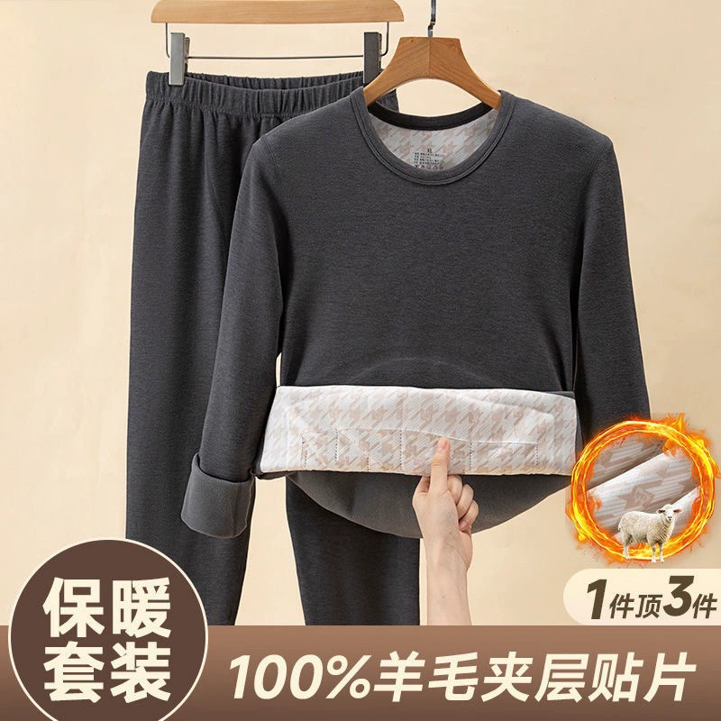 [100% шерстяной патч] Осенний и зимний теплый костюм мужской с круглым вырезом