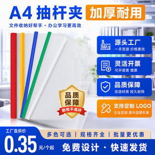 �����ļ��Aa4�ļ��׳�U�A��퓳�ɊA�n���Y�ϊA�����U�ļ��A����