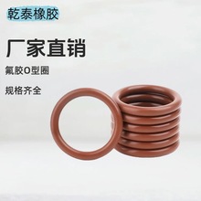 ���zO��Ȧ �͸ߜ��͵͜��ܷ�� FKM�ܷ�Ȧ ����1 �ߴ��Rȫ����