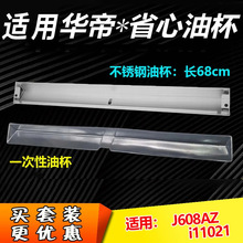 m͟CCXW-200-J608AZXϽ11021Ͳһͱ