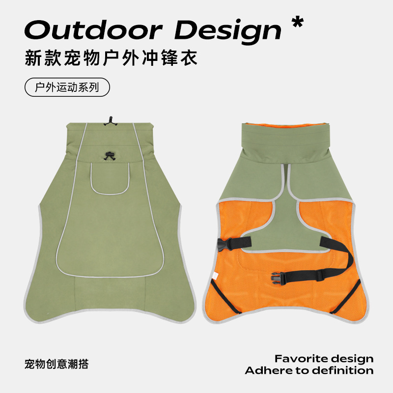 クロスボーダー犬服ペットジャケット防水防雨屋外晴雨兼用服大型犬ペットウインドブレーカー|undefined